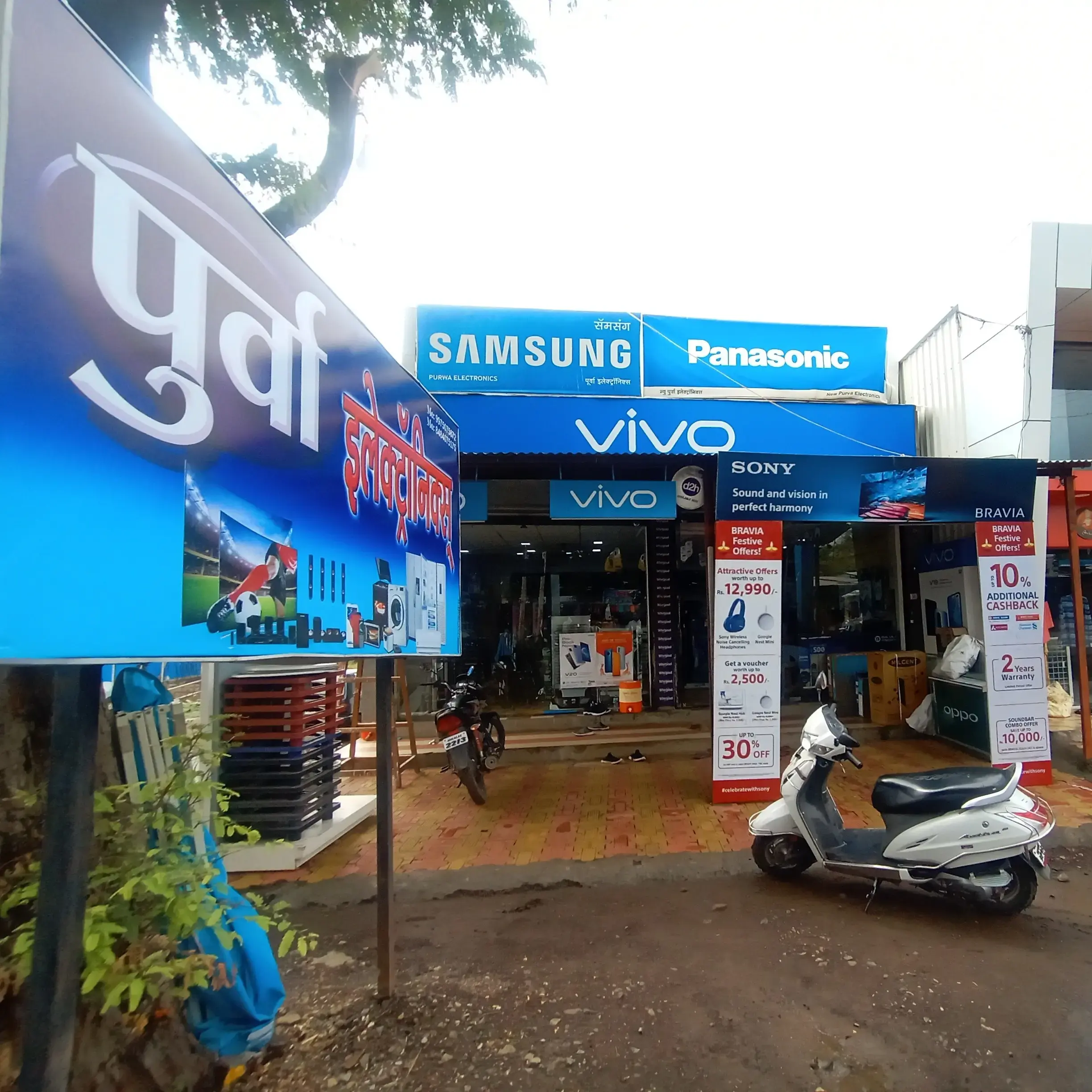 store logo